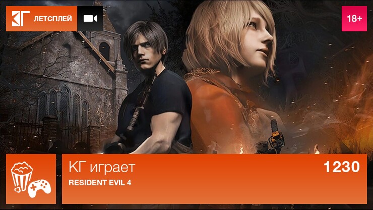 Источник: capcom Источник: capcom