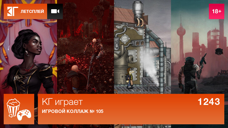 Источник: КГ-Портал Источник: КГ-Портал