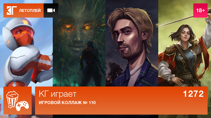 Источник: КГ-Портал Источник: КГ-Портал