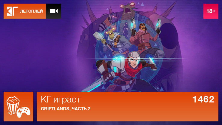 Источник: Klei Entertainment Источник: Klei Entertainment