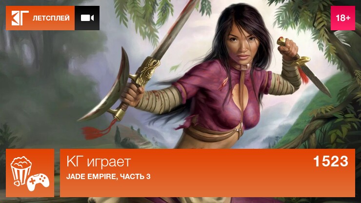 Источник: BioWare Источник: BioWare