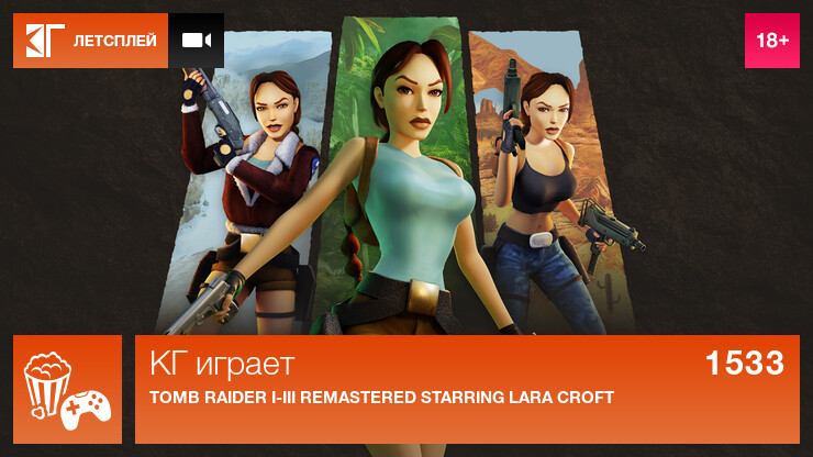 Источник: КГ-Портал Источник: КГ-Портал