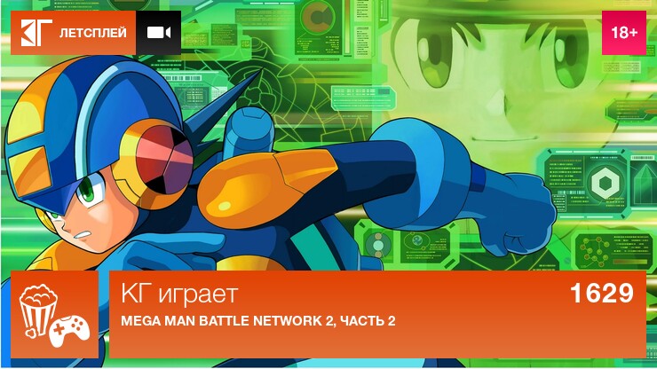 Источник: Capcom Источник: Capcom