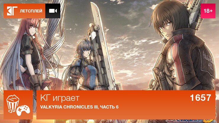 Источник: Game Science Источник: Game Science