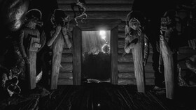 Лихо одноглазое