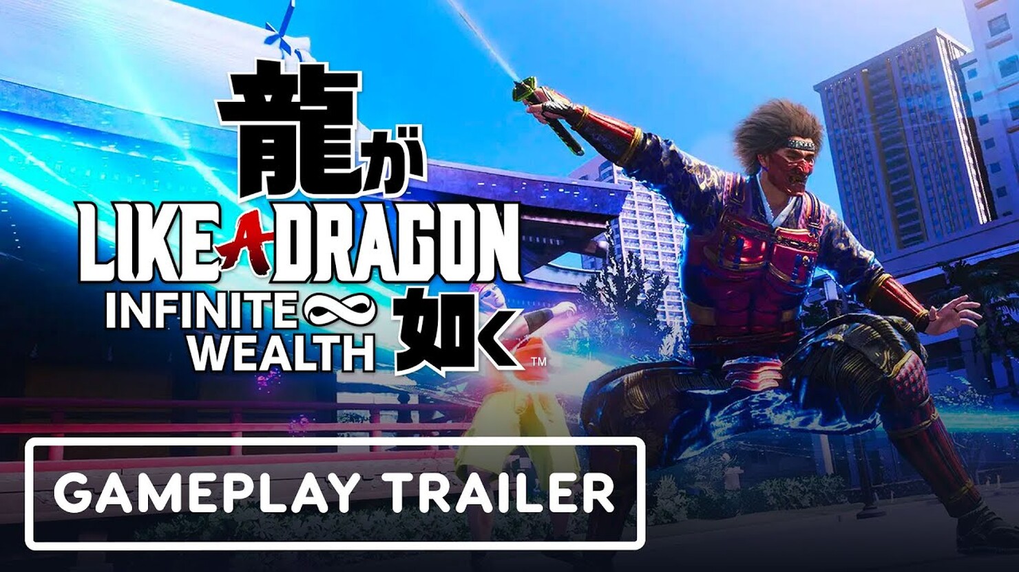 Like a dragon infinite wealth ps5 диск. Yakuza like a Dragon Infinite Wealth. Like a Dragon: Infinite Wealth (2024). Like a Dragon: Infinite Wealth обложка. Like a Dragon Infinite Wealth Ichiban.