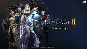 Lineage2M