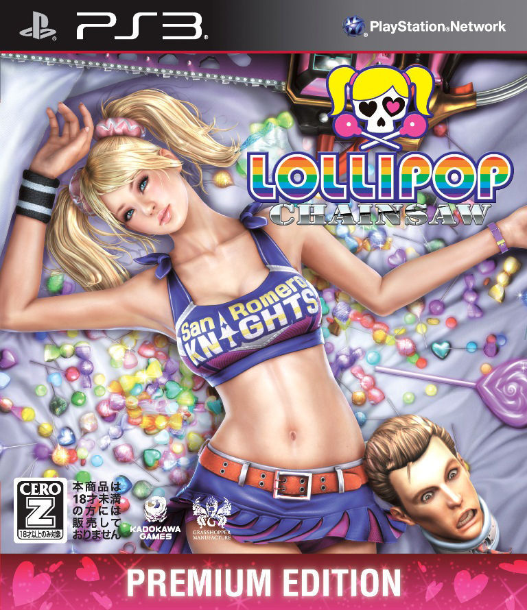 Lollipop Chainsaw, постер № 2