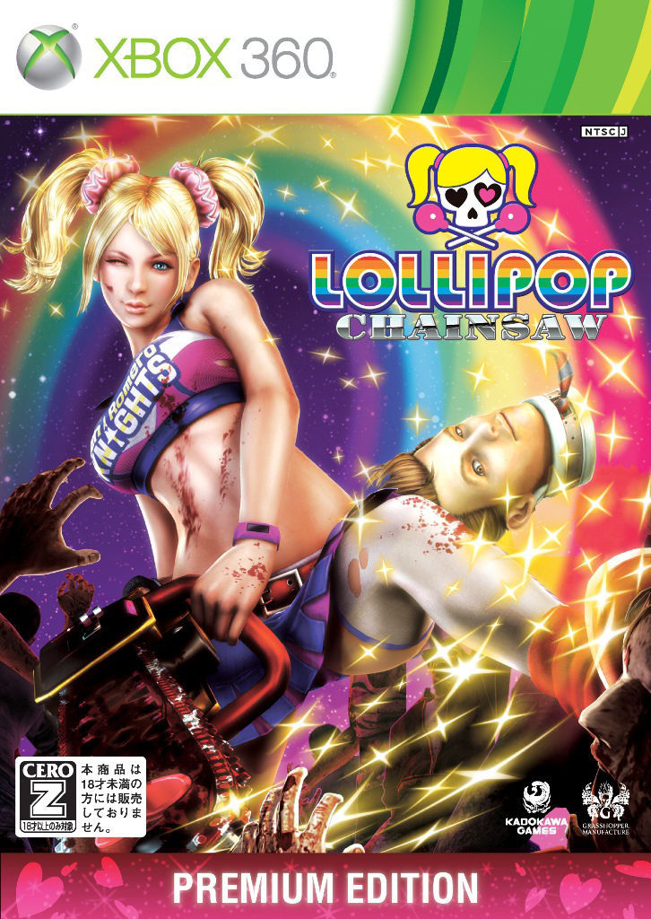 Lollipop Chainsaw, постер № 3