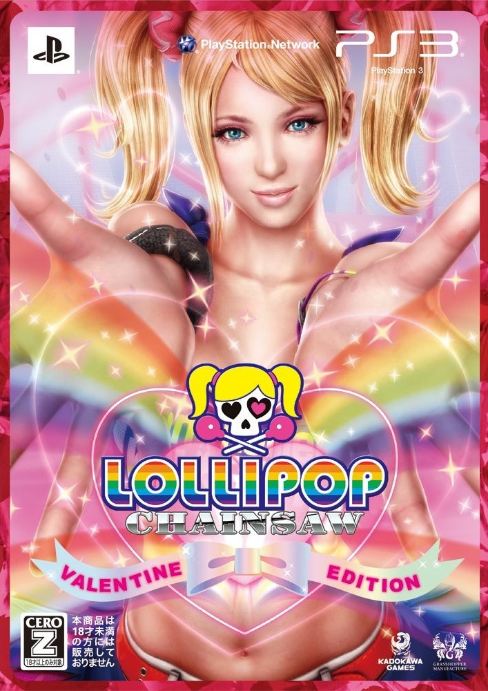 Lollipop Chainsaw, постер № 4