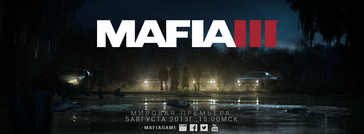 Mafia III, постер № 1