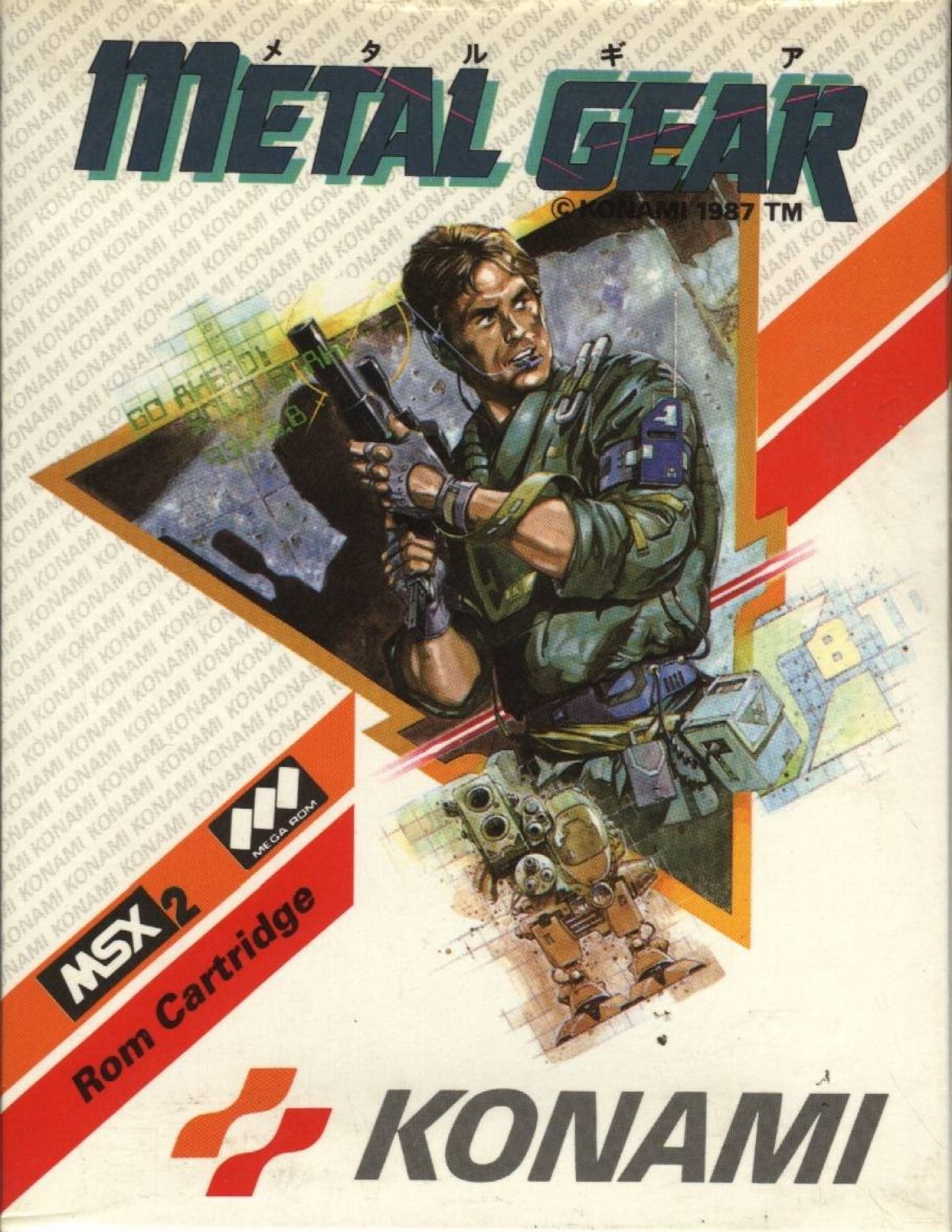 Metal Gear, постер № 1