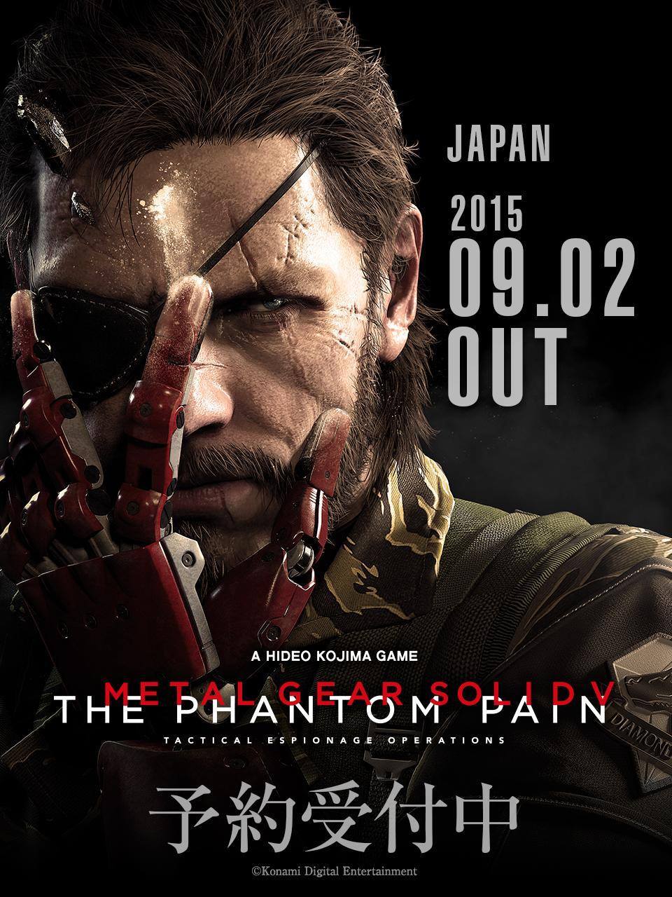 Metal Gear Solid V: The Phantom Pain, постер № 2