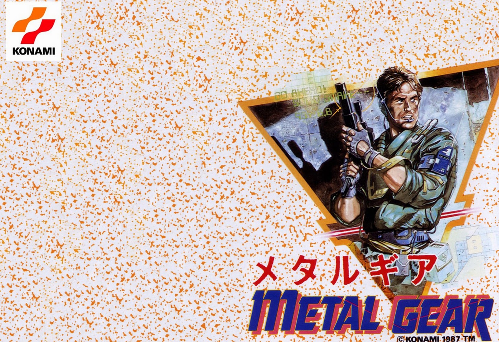 Metal Gear Solid HD Collection, кадр № 4