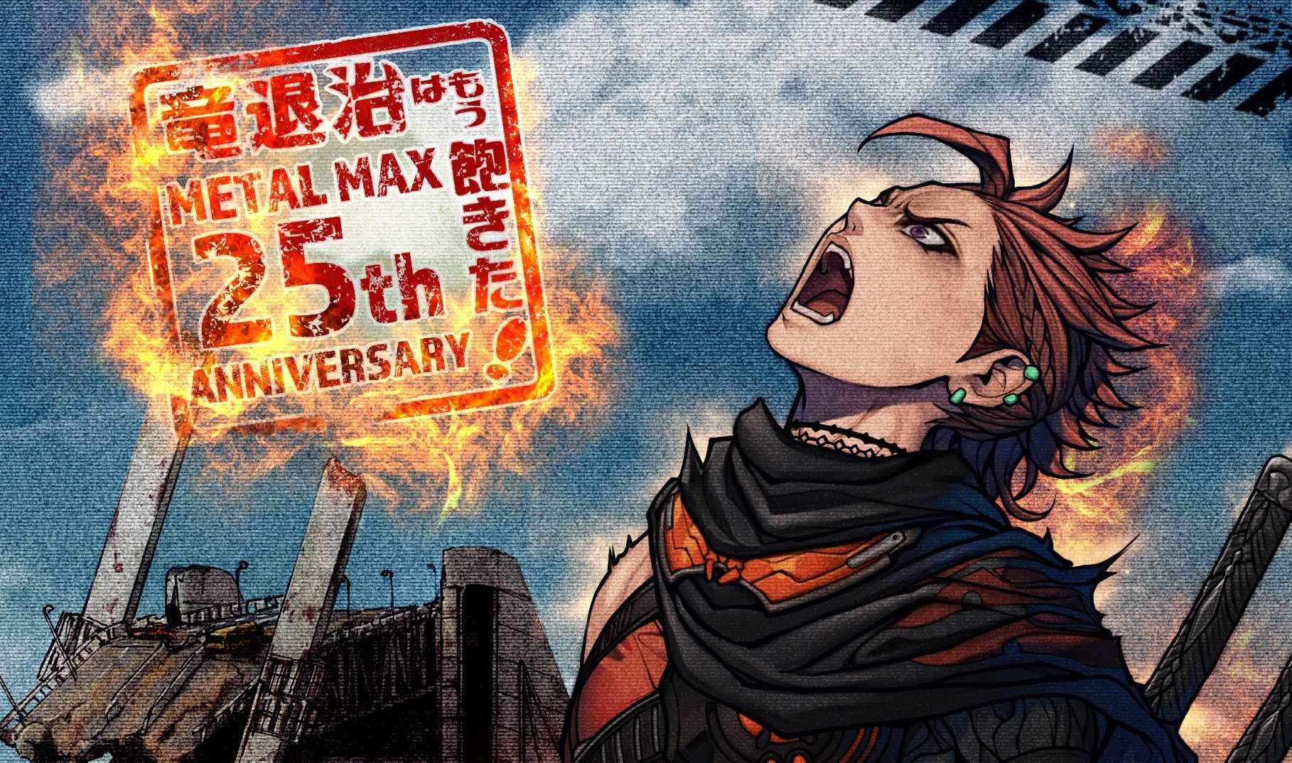 Metal Max Xeno, постер № 3