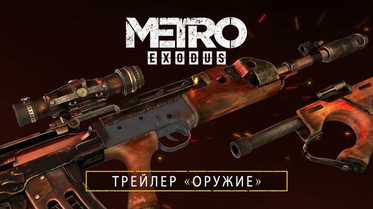 Машины в метро исход Машины в метро исход