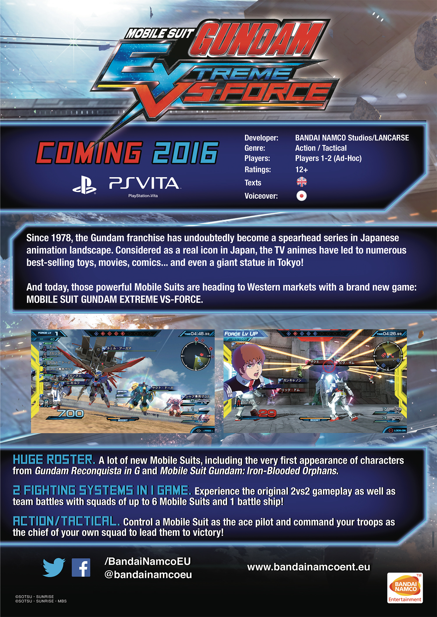 Mobile Suit Gundam: Extreme VS Force, постер № 2