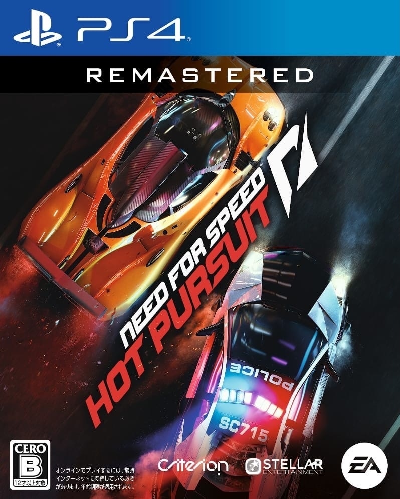 Need for Speed: Hot Pursuit, постер № 1