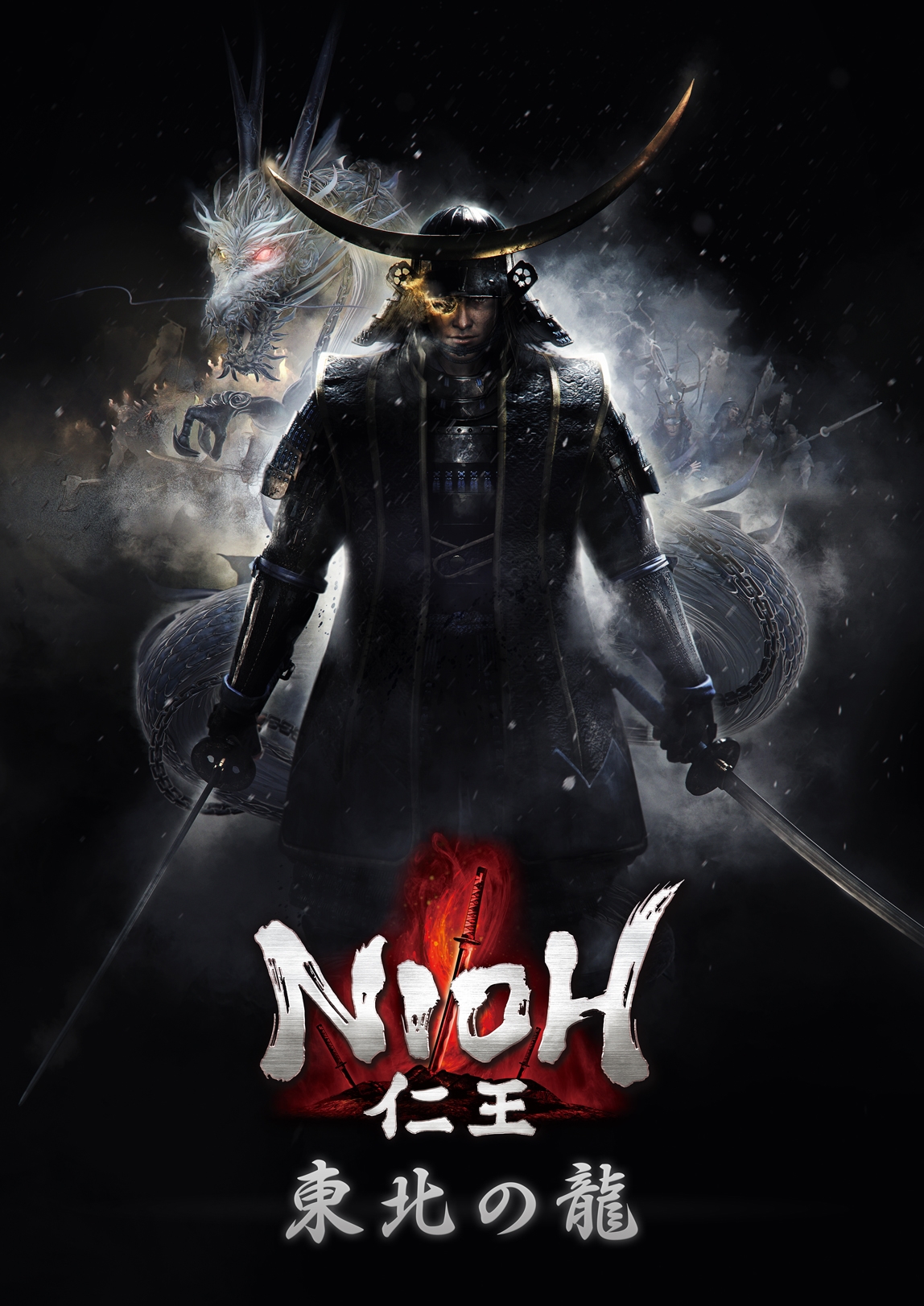 Nioh: Dragon of the North, постер № 1