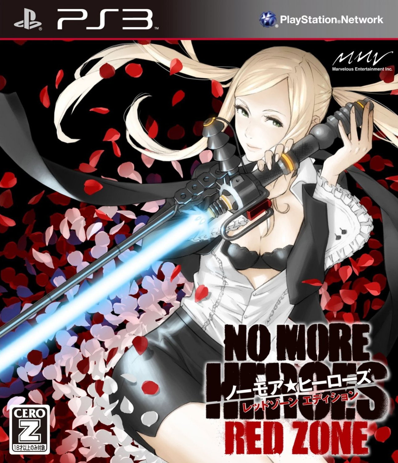 No More Heroes: Heroes’ Paradise, постер № 2