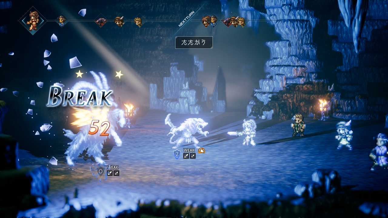 Octopath Traveler, кадр № 12