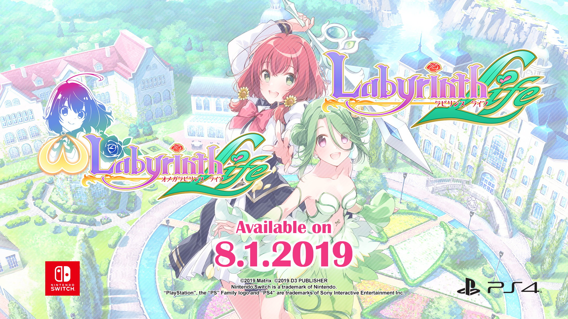 Omega Labyrinth Life, постер № 1