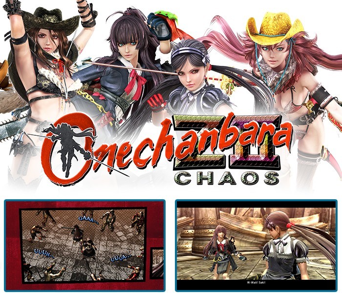 Onechanbara Z2: Chaos, постер № 3
