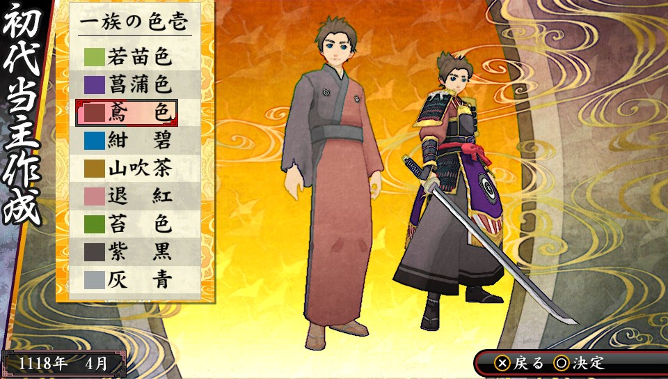 Oreshika: Tainted Bloodlines, кадр № 16