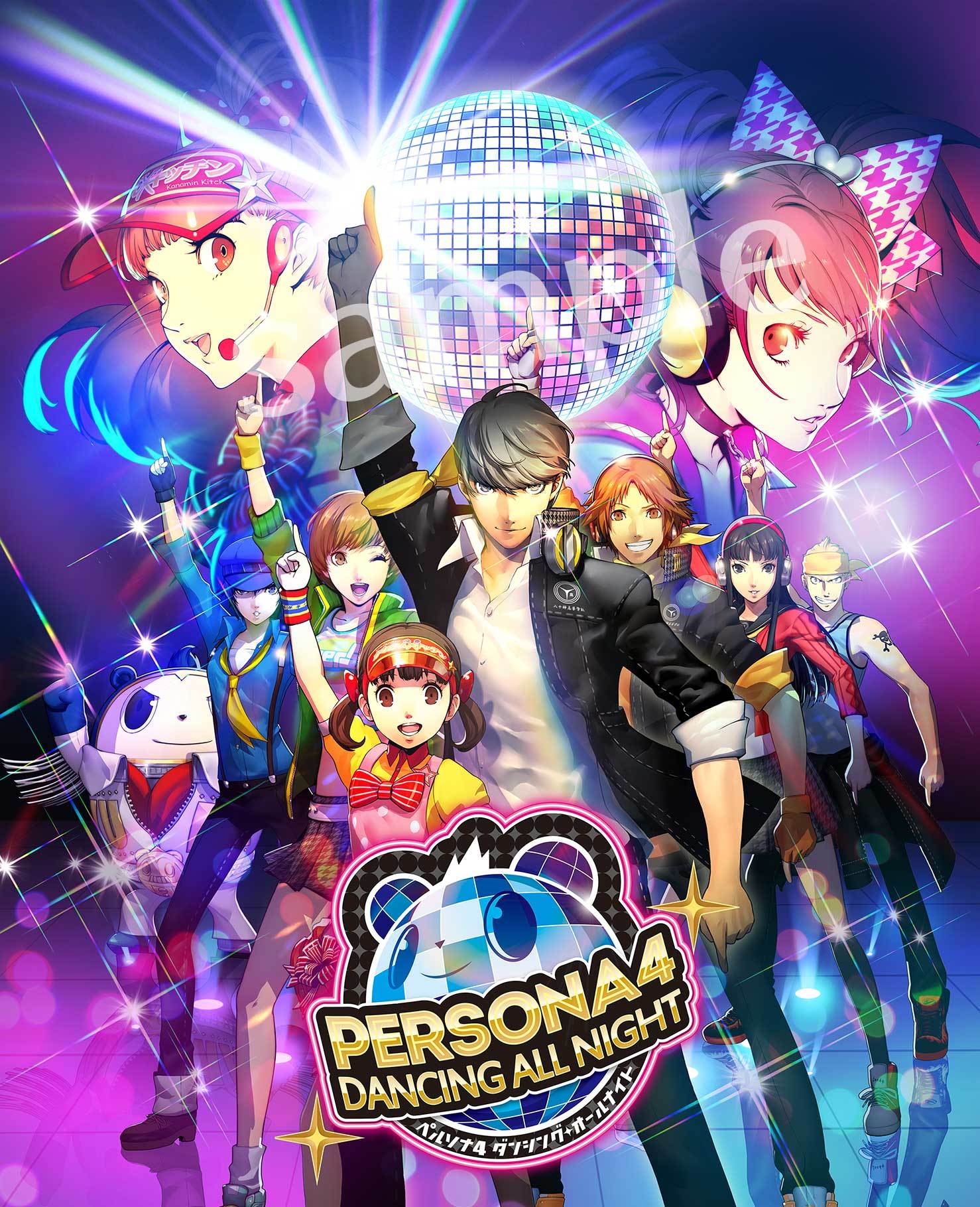 Persona 4: Dancing All Night, постер № 1