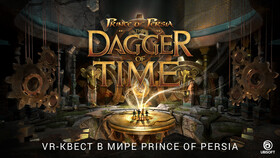 Prince of Persia: The Dagger of Time