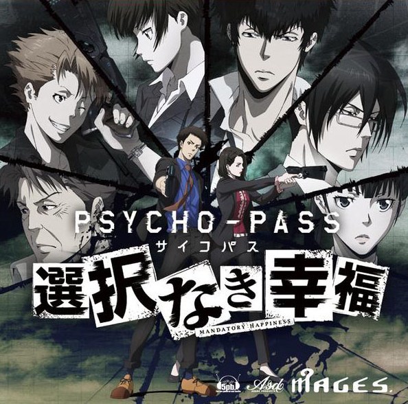 Psycho-Pass: Mandatory Happiness, постер № 1