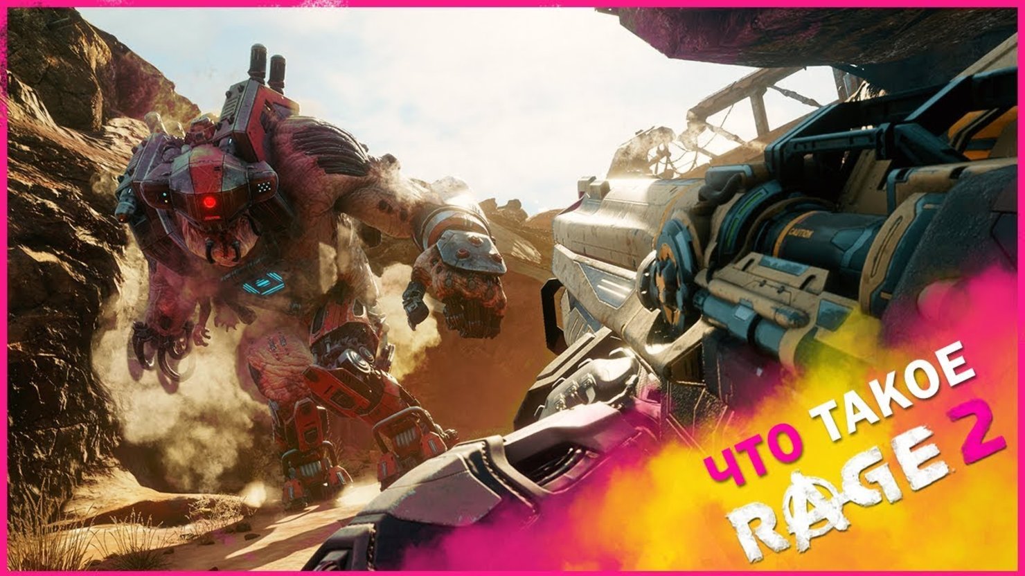 Rage 2 steam цена фото 29