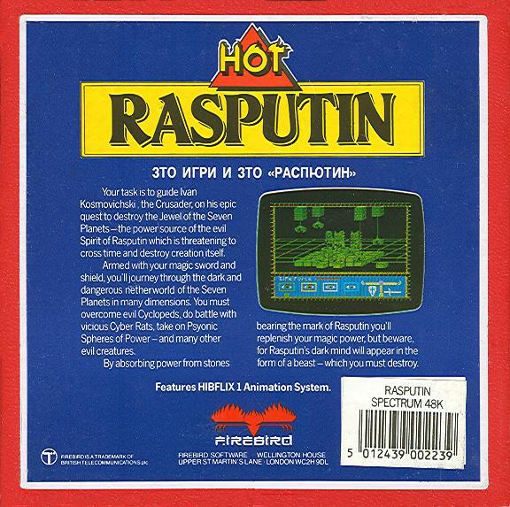 Rasputin, постер № 3
