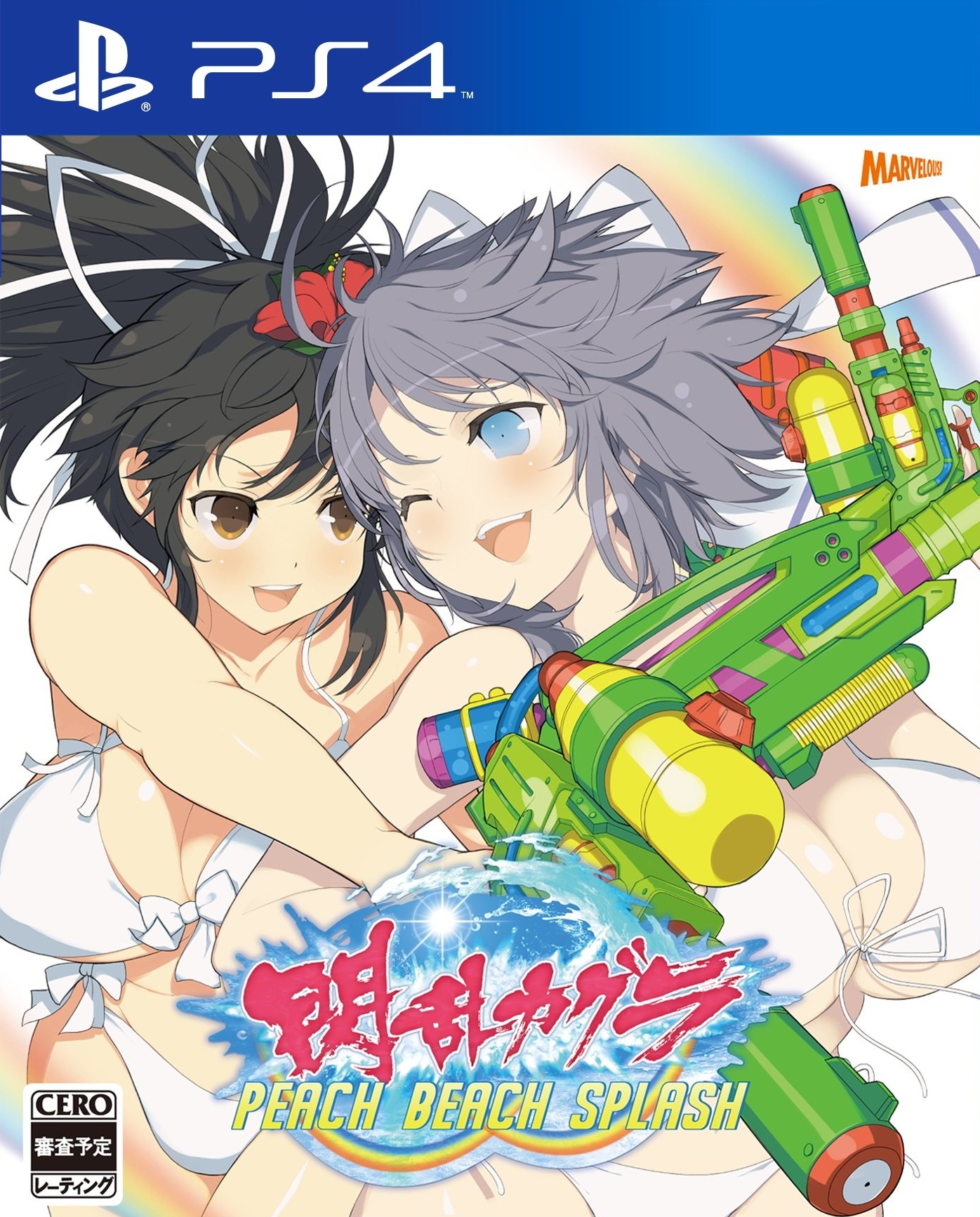 Senran Kagura: Peach Beach Splash, постер № 1