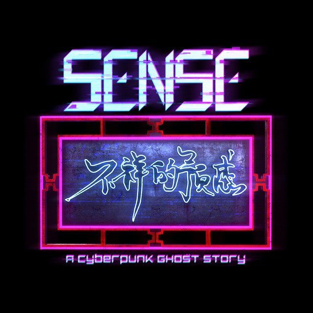 Sense, постер № 3