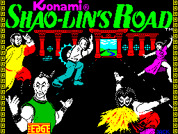 Shao-Lin's Road, кадр № 1