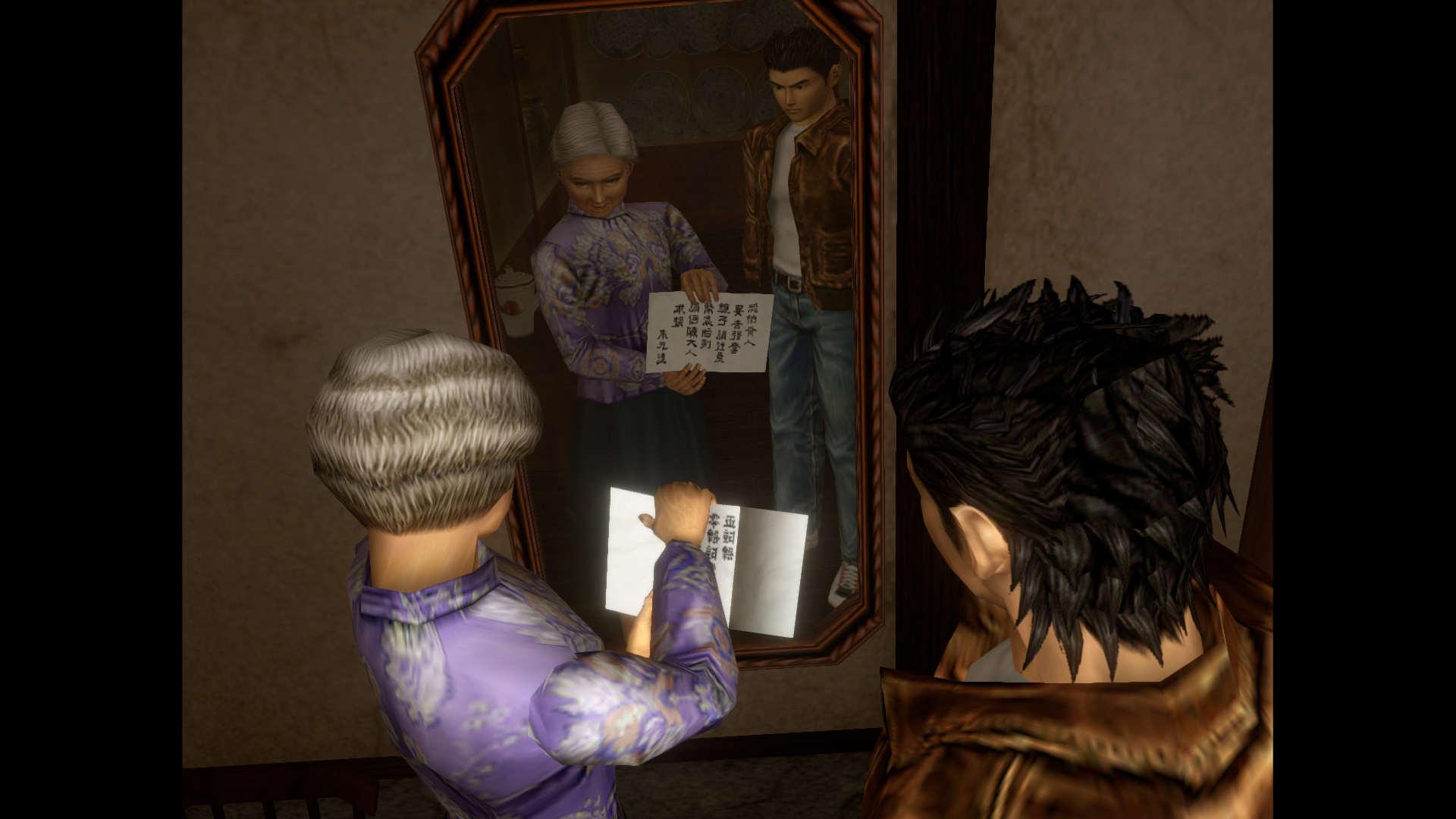Shenmue I & II, кадр № 5