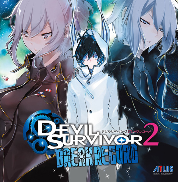 Shin Megami Tensei: Devil Survior 2 Record Breaker, постер № 1