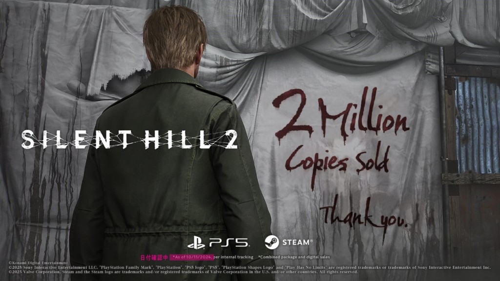 Silent Hill 2, кадр № 1