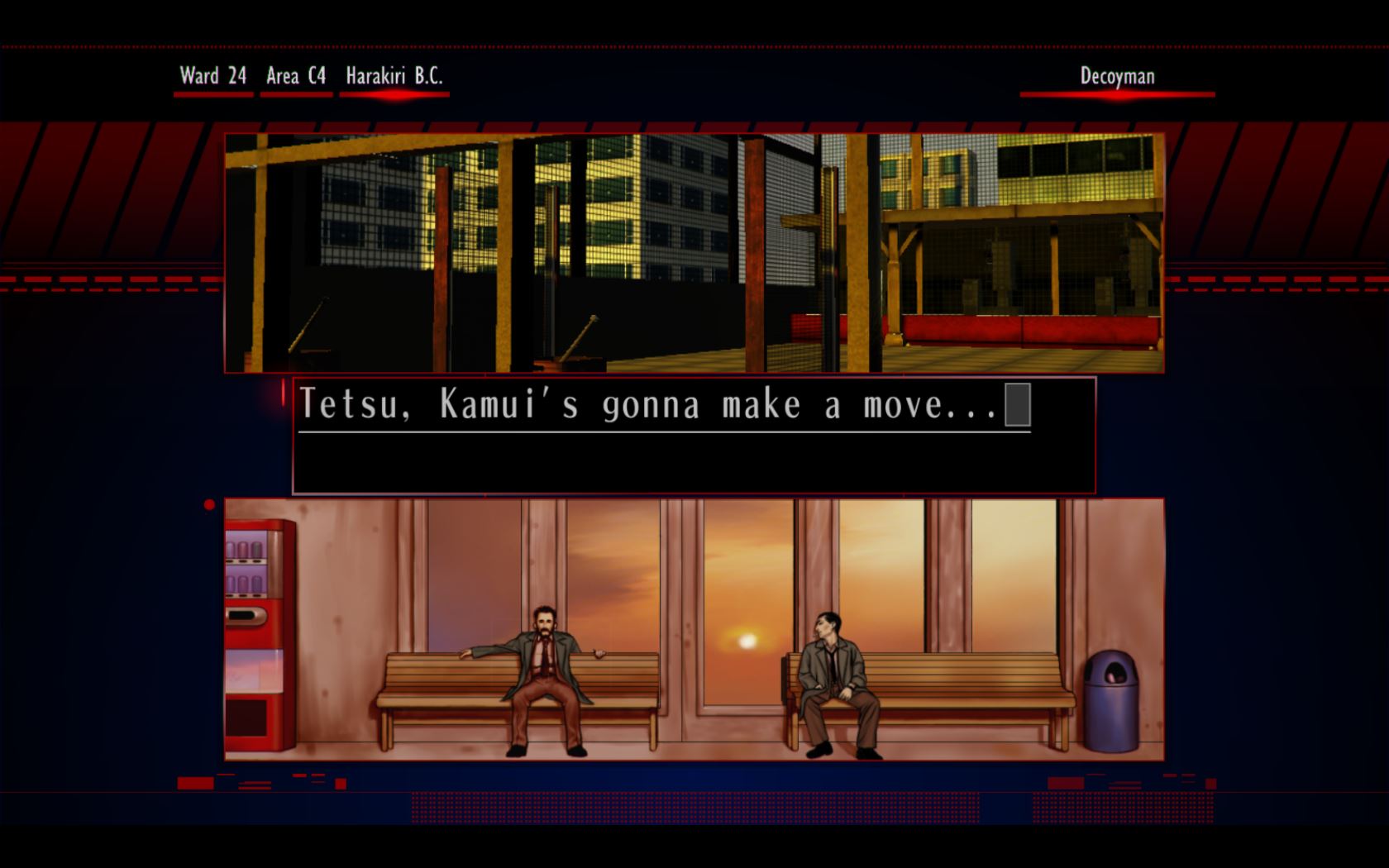 The Silver Case, кадр № 2