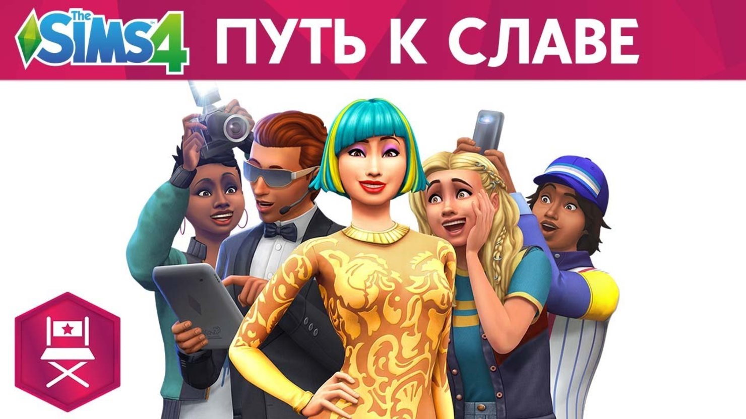 the-sims-4-the-sims-4-get-famous-2018