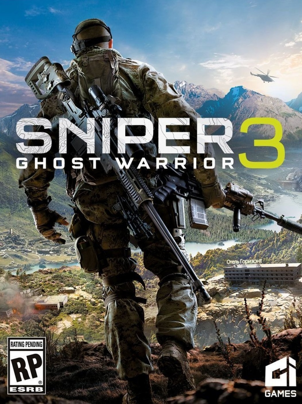 Sniper: Ghost Warrior 3, постер № 1