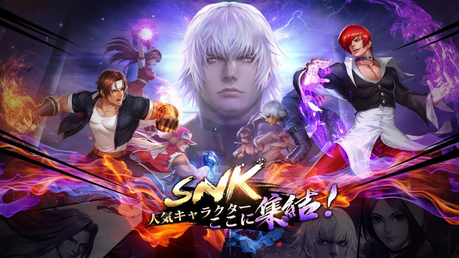 Snk corporation проекты