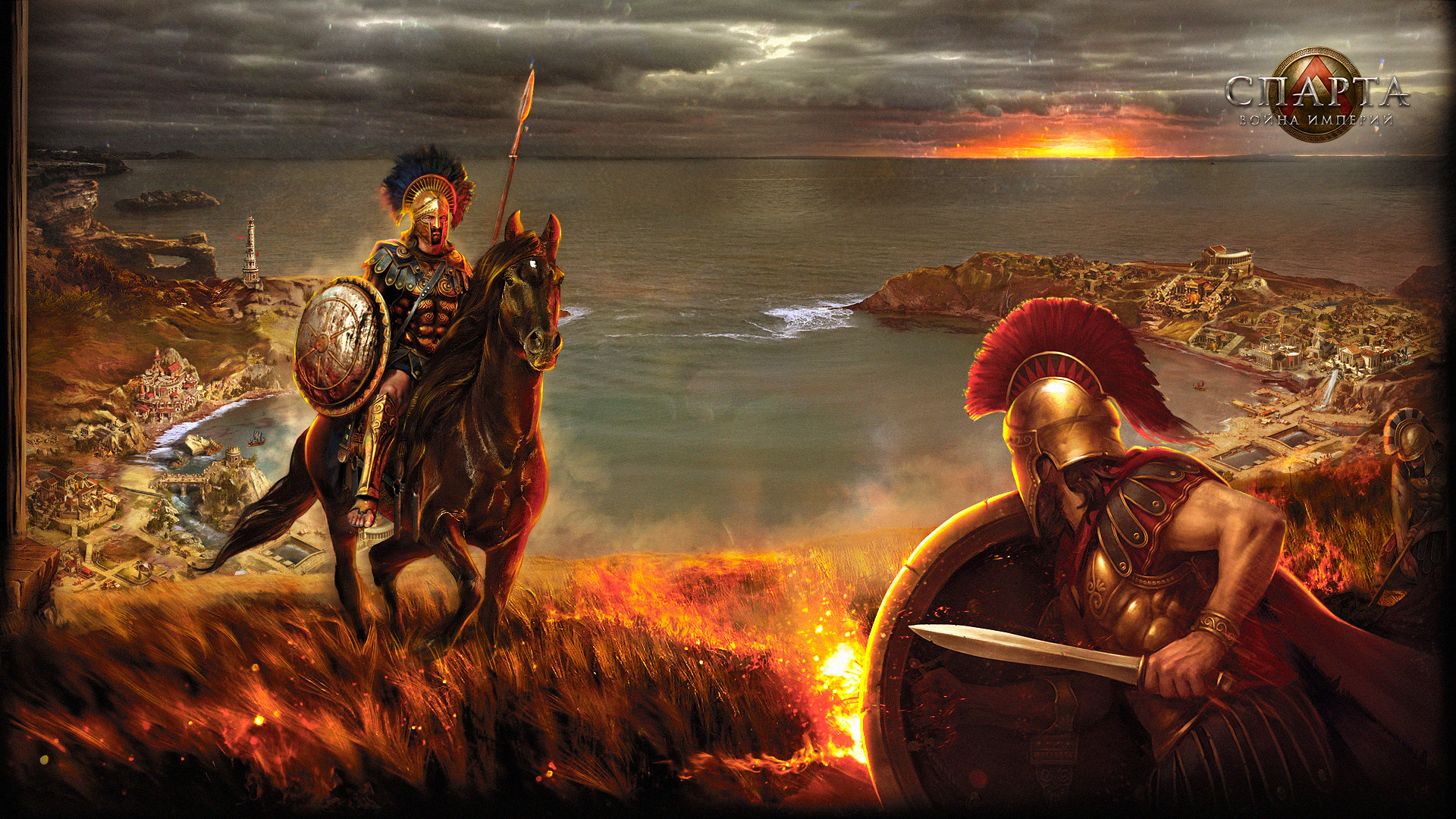 Спарта: Война империй, постер № 4