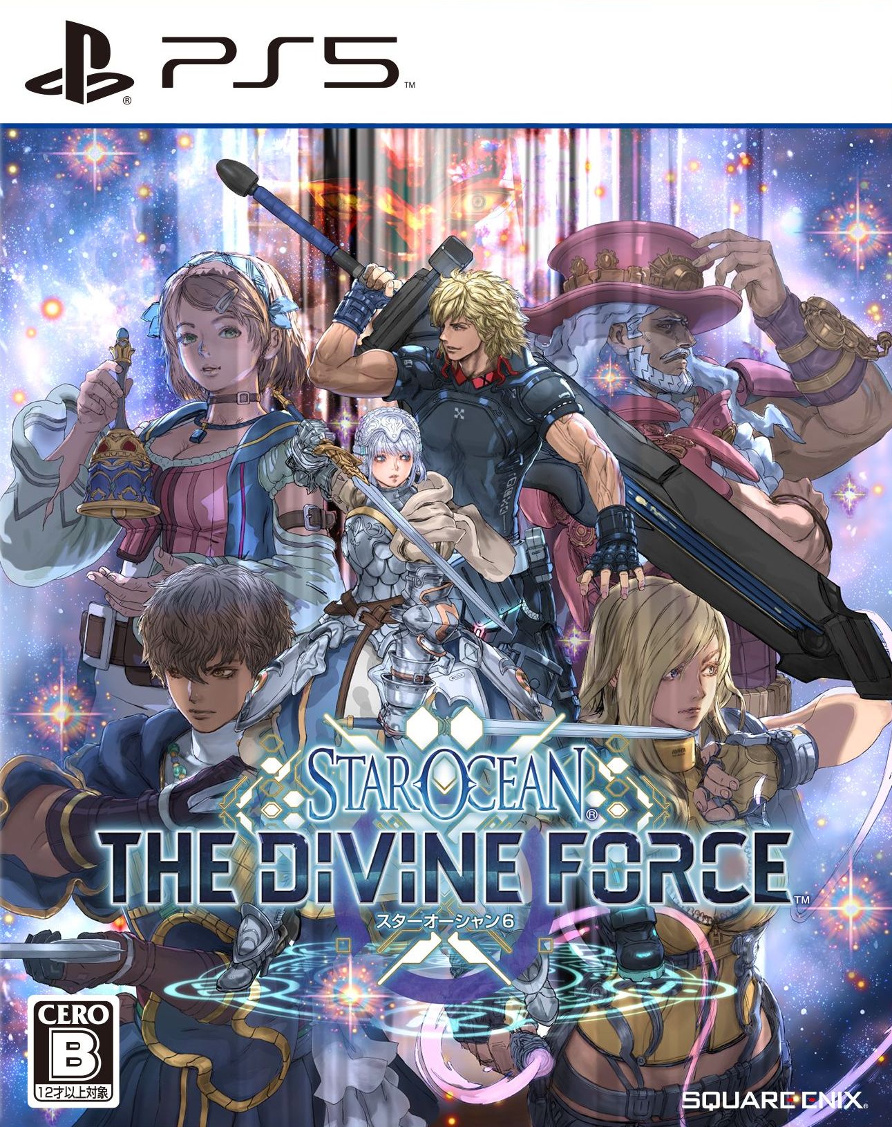 Star Ocean: The Divine Force, постер № 1