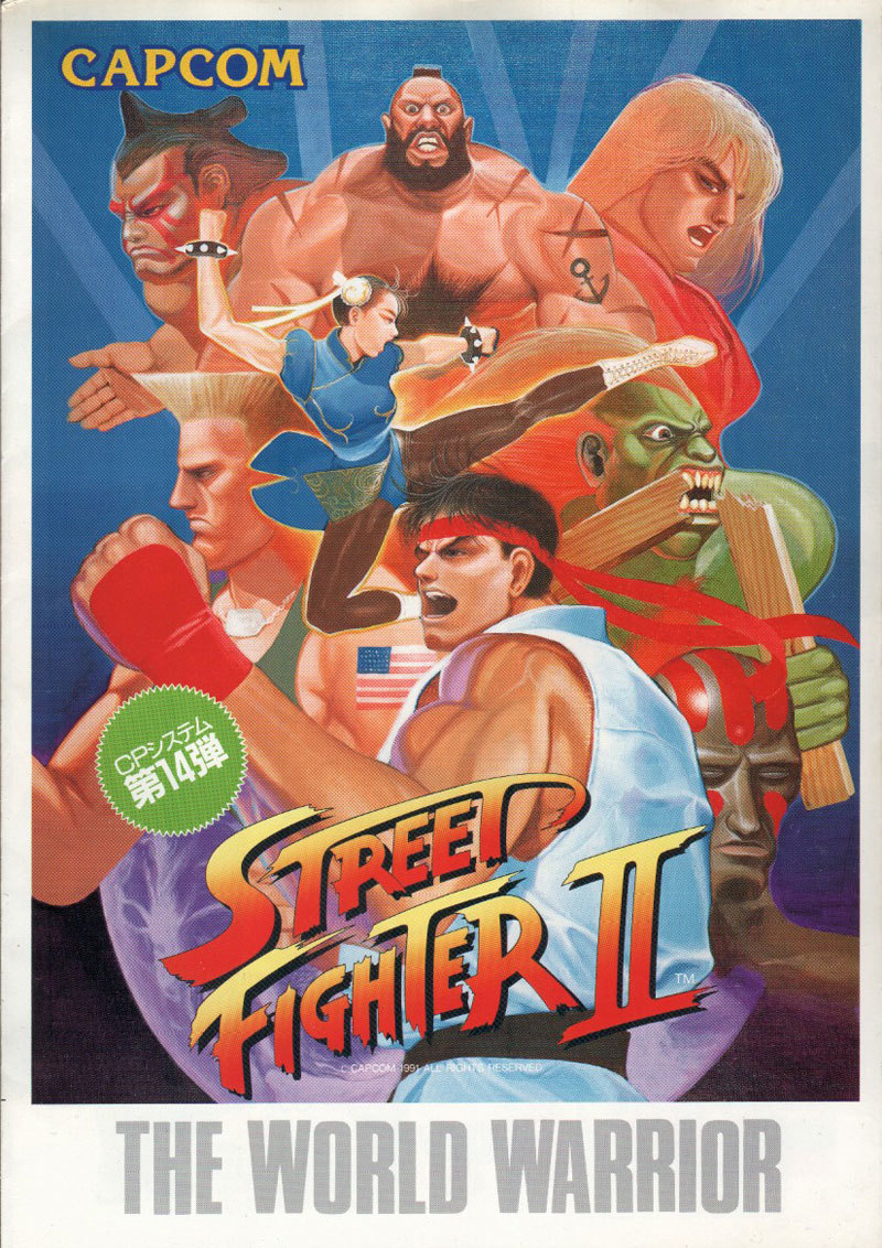 Street Fighter II, постер № 4