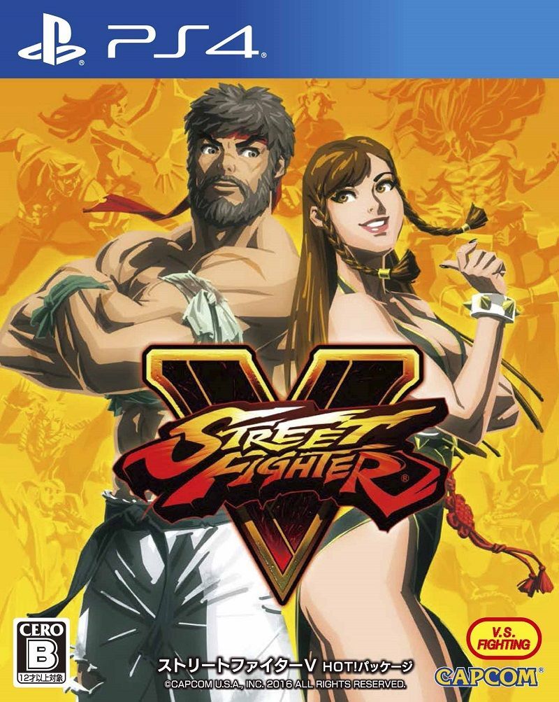 Street Fighter V, постер № 2