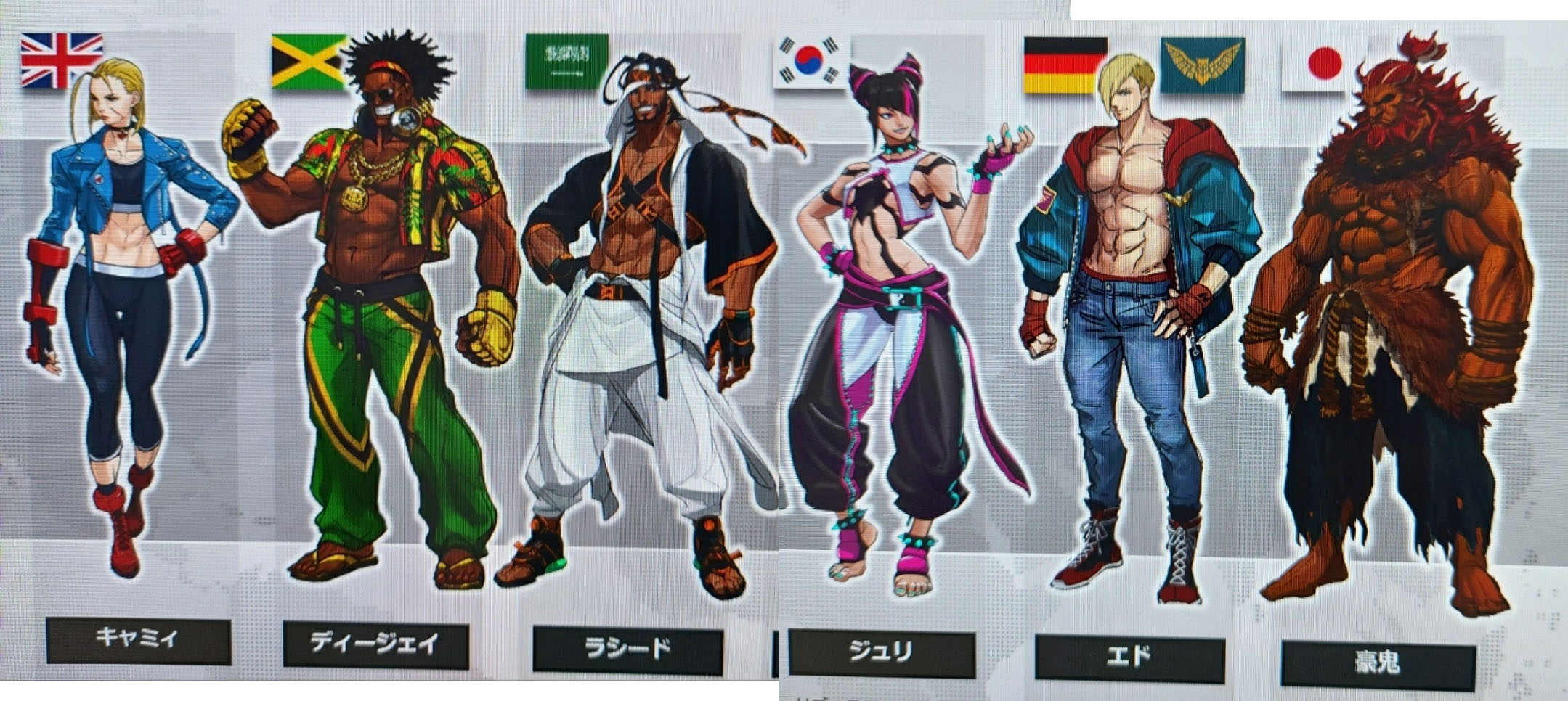 Street Fighter 6, кадр № 3