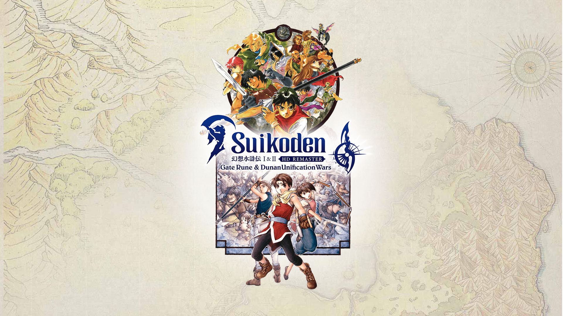 Suikoden I & II HD Remaster: Gate Rune and Dunan Unification Wars, постер № 1