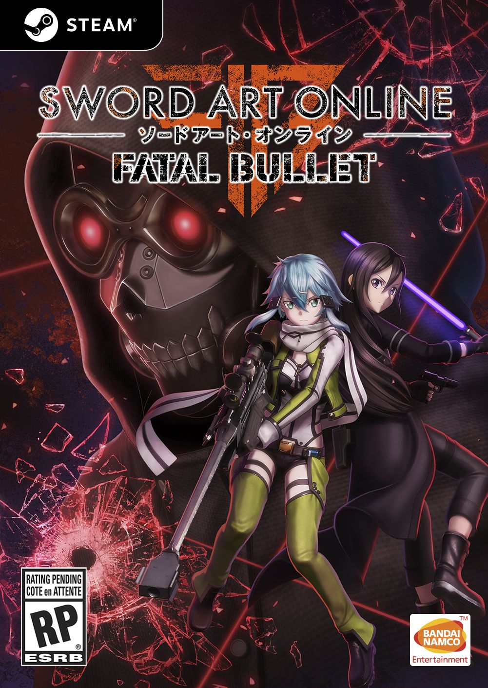 Sword Art Online: Fatal Bullet, постер № 1